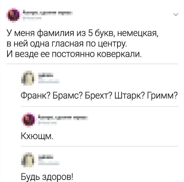 Картинки для деградации 118 (разной степени свежести)