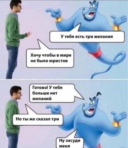 Чё тут делаете?