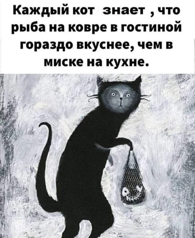 Субботние картинки