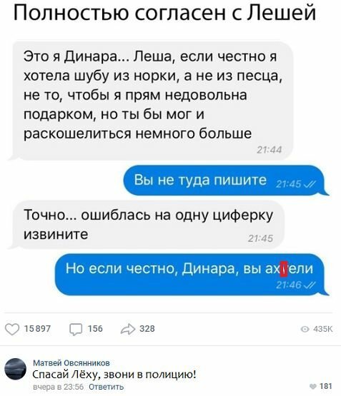 Картинки про отношения М и Ж