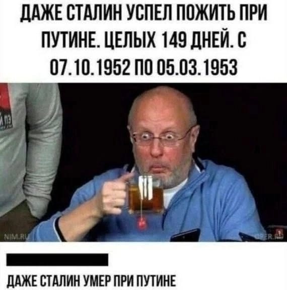 Самый старый руководитель