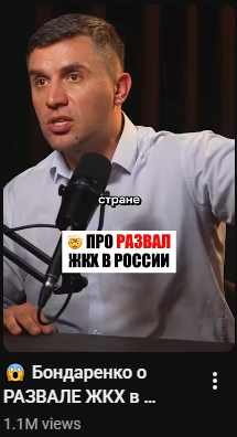 Крыша одного из цехов предприятия "Моторинвест" обрушилась в Липецкой области