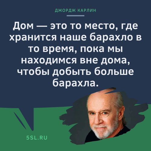 Среды картинки