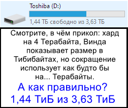 Продавцы на маркетплейсах наживаются на горе всего мира. В продаже появились ПК с облачными хранилищами вместо жестких дисков. От покупателей это скрывают
