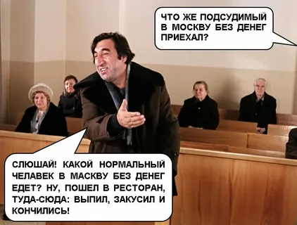 У предпринимателя в Москве украли 36 млн рублей после инкассации