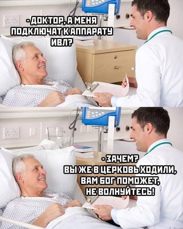 Бог занят. Перезвоните позже: почему молитва не работает так, как вы думаете