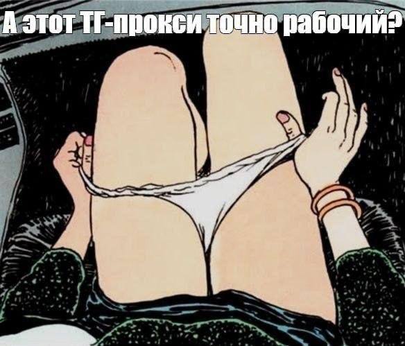 Забавные и не очень скромные картинки - 29