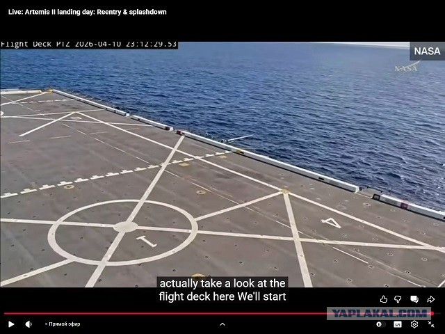Артемида-2, возвращение на Землю. Анонс прямых эфиров.