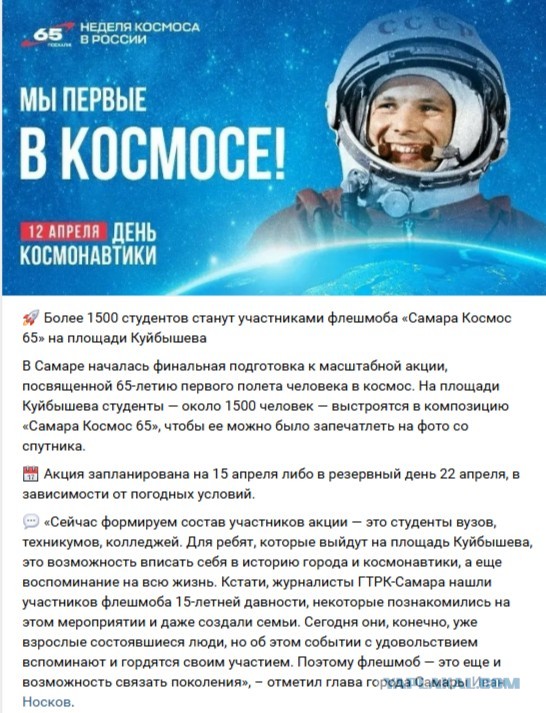 SpaceХ провела прожиг Старшип-3 и Суперхеви-3.