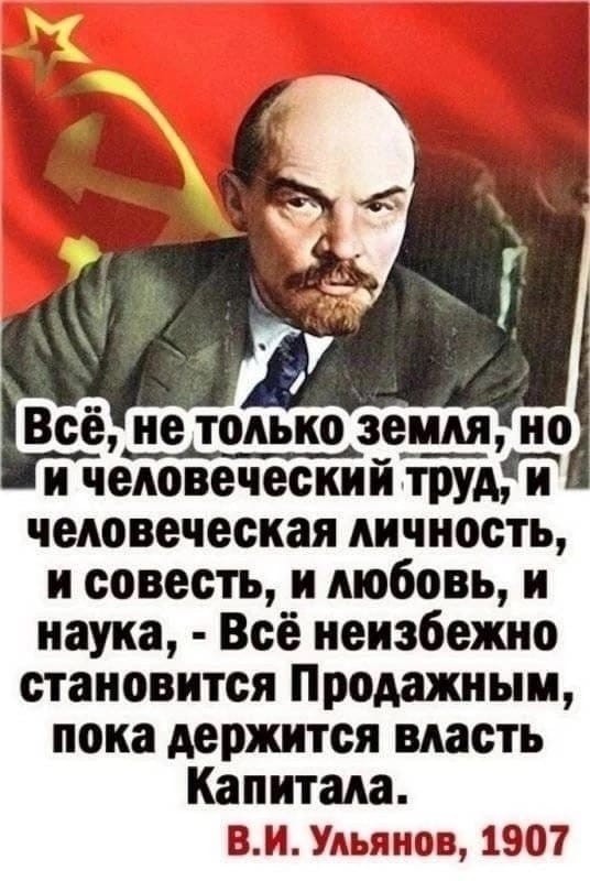 Как поёт, как поёт