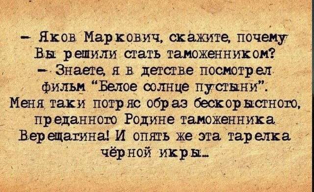 Субботние картинки