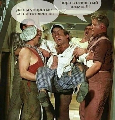 Кинокомедии «Полосатый рейс» - 65 лет!