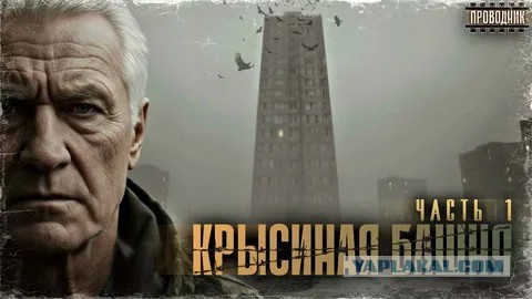 Два произведения обычных фантастов которые меня напугали