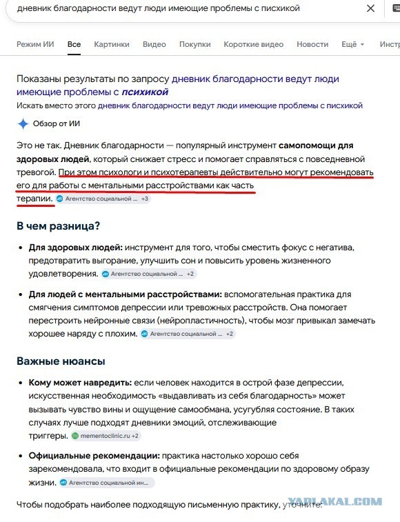 Сильная и независимая