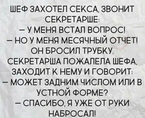 Сотрудницу московской компании уволили за разглашение тайны через DeepSeek