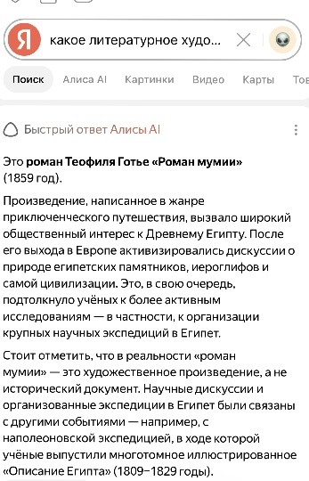 Клуп калхозных пейсателей. Палата №4