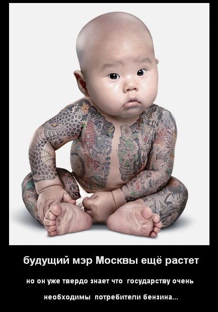 Задыхающаяся Москва