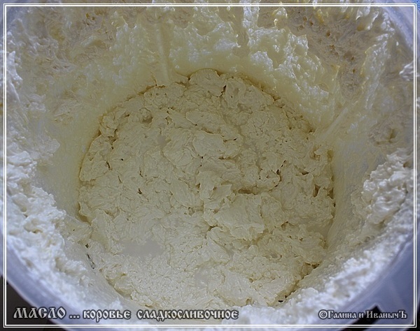 Масло коровье ... сладкосливочное ...., ... очень длинный и подробный пост