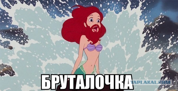 Мужской идиотизм