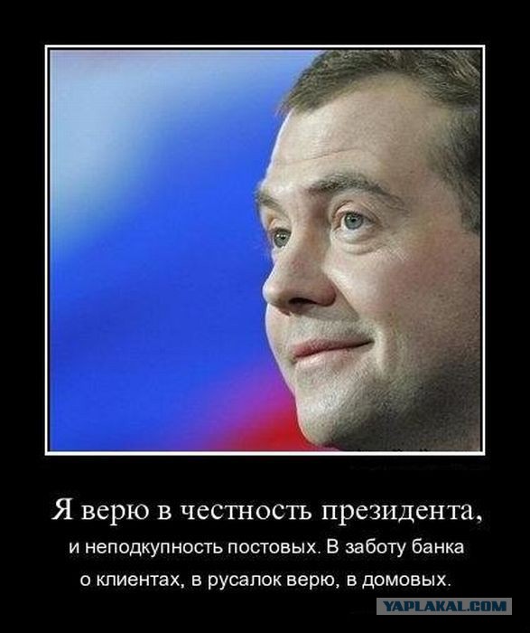 Губернатор где у вас?.. гудбай