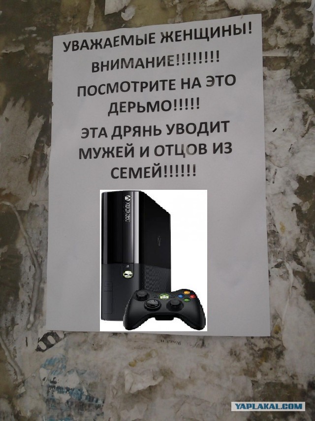 Вниманию женщин!