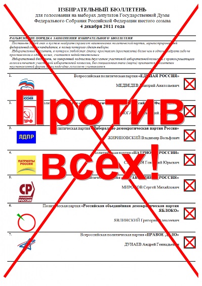 Депутат предлагает ввести налог для семей