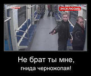 Московские власти не пустили кавказцев на Манежную