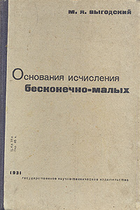 И они хотят, чтобы школьники сдавали ЕГЭ нормально