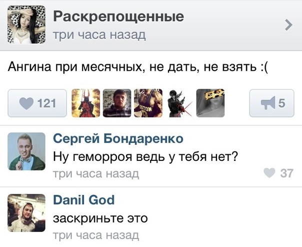 Смешные комментарии из социальных сетей