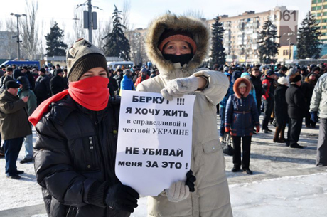 Захват правительственных зданий Винницы