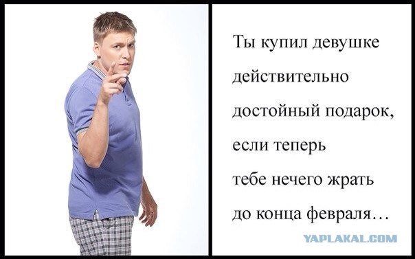 Всё отлично
