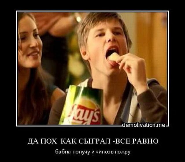 Немного про футбол