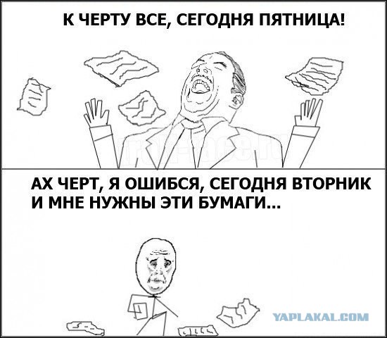 Капля позитива
