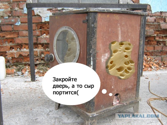 Шайтан-преобразователь