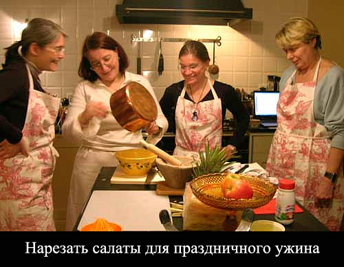 Футбол VS Новый Год