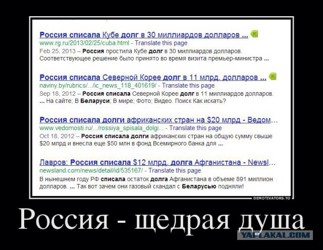 Правительство высосет последние соки