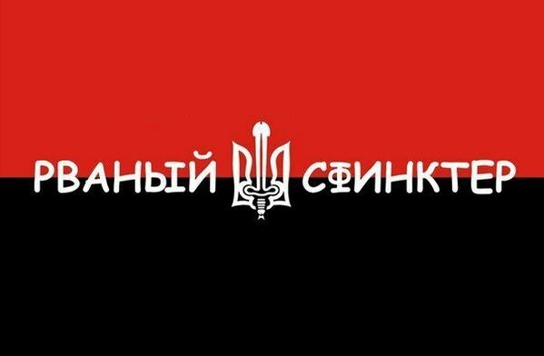 Киевляне, вы совсем ополоумели ?