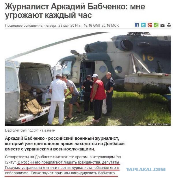 Бесславные ублюдки...