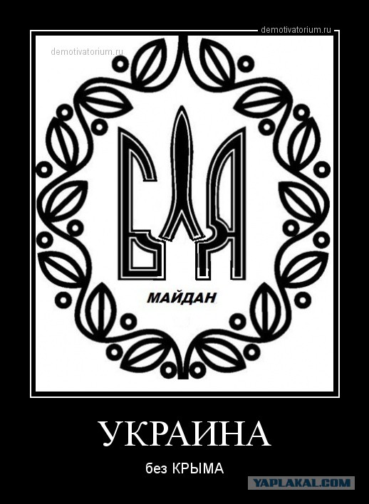 На Украине осквернили памятник Пушкину