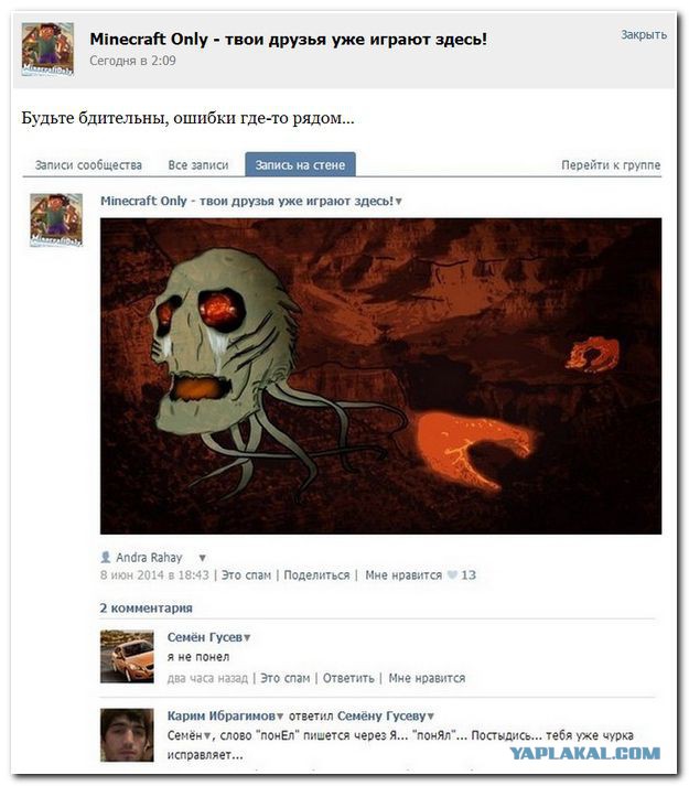 Смешные комментарии из соц.сетей