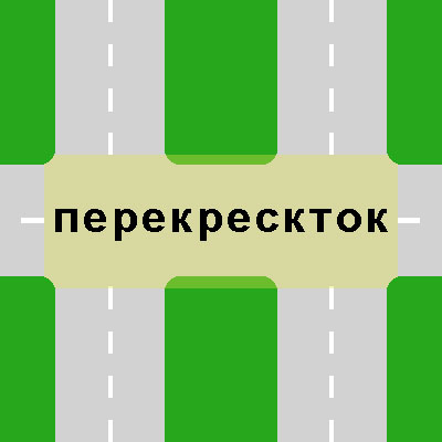 ДТП в Башкортостане