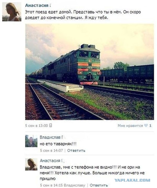 Комментарии из сетей