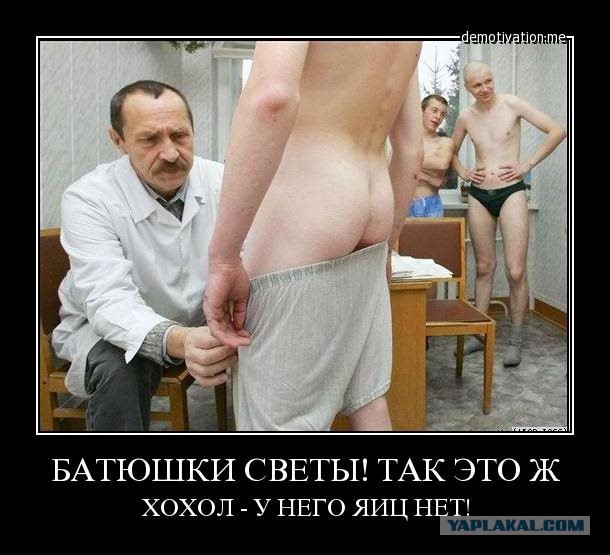 Цензор жгёт