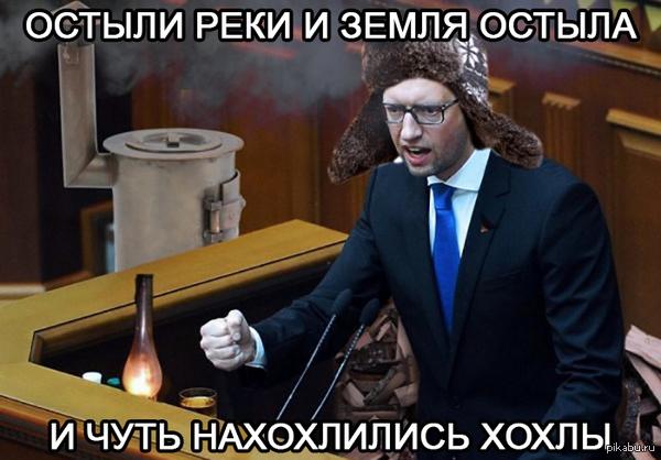 Путин хочет заморозить Украину