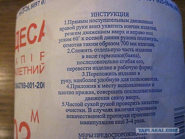 Ватерклозет