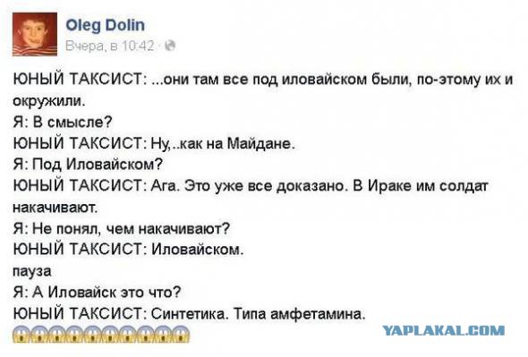 Новейшее секретное оружие России - ПЗРК "БУК"