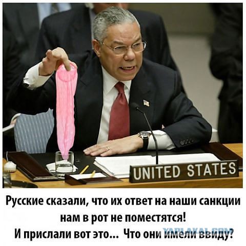 Санкции... или Крым?