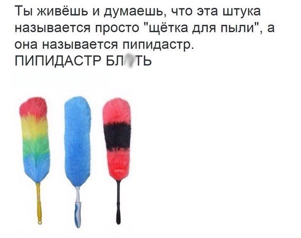 Весёлое из сети