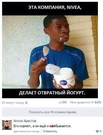 Улыбнемся в понедельник!