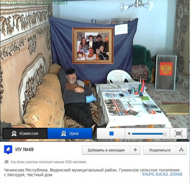 Парень, я слежу за тобой!